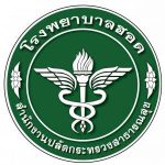 ประกาศรับสมัครคัดเลือกบุคคลเพื่อเป็นลูกจ้างชั่วคราว