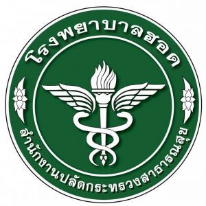 ประกาศชื่อผู้ผ่านการคัดเลือก