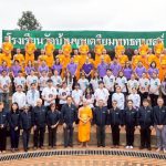 โครงการเทิดพระเกียรติ 125 ปี แห่งการพระราชสมภพสมเด็จพระศรีนครินทราบรมราชชนนี